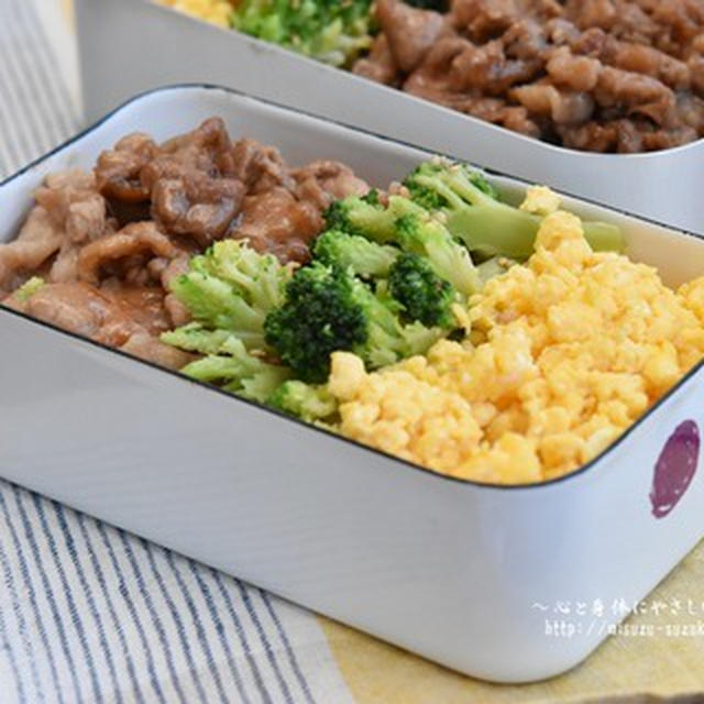 豚肉の甘辛焼きで三色丼べんとう。