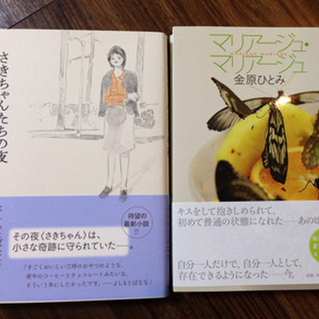 読書と自分磨き
