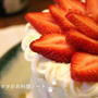 バースデーケーキレシピ☆定番のイチゴショートで！