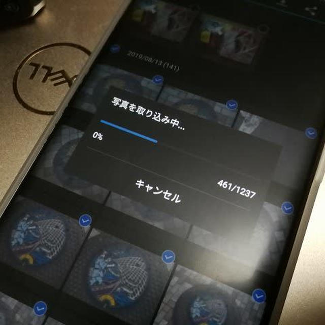 肩凝りと写真の取り込みとドライブ