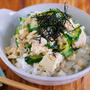 【低糖質ダイエットにも】ごはんに豆腐をのっけた「ズボラ冷奴丼」が「親子丼」の味わいに！