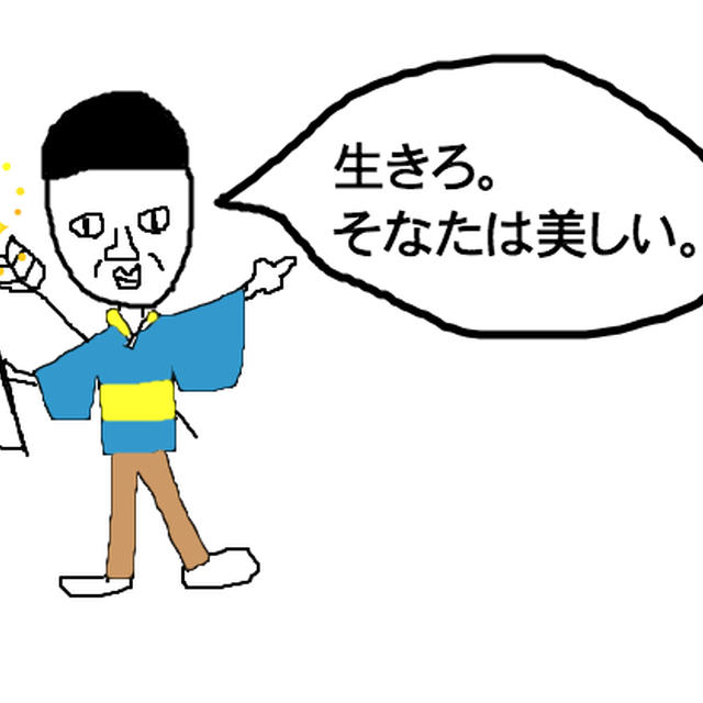自分の見え方