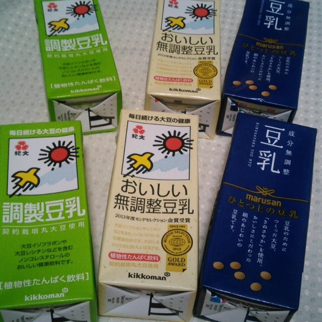 お土産＆購入品！2014豆腐＆大豆食品フェア