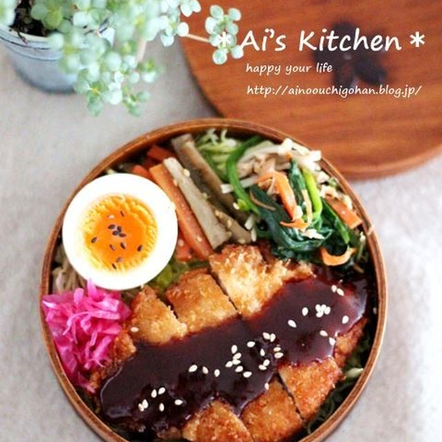 いつ作っても喜んでもらえるのがとんかつ弁当＊そして献立＊