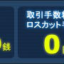 アイネット