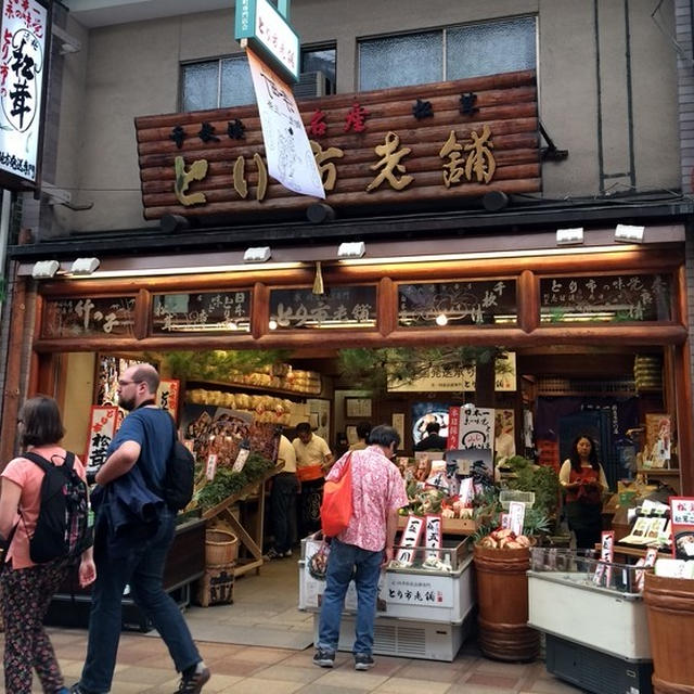 京都で松茸を味わう