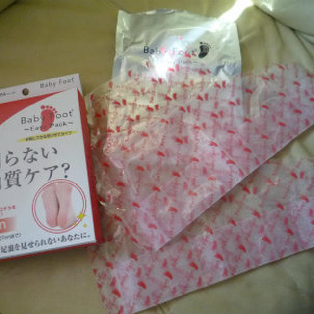 足裏ツルスベになろーょ♪