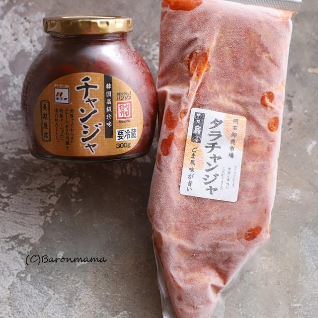 ＊コストコ＊VS＊業スー＊勝敗は！？！？！