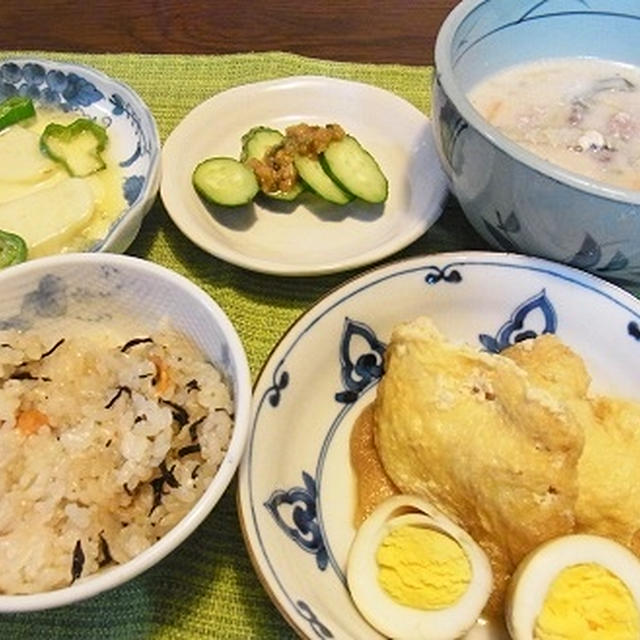 修行中　＆　薄揚げの煮物