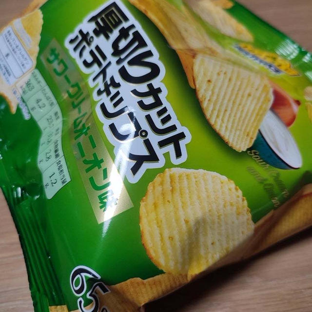 2月の美味しいね