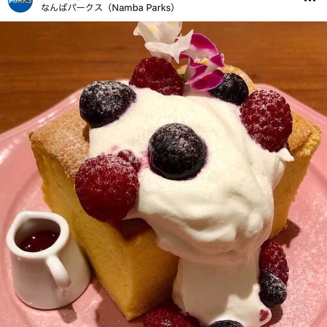 なんばパークス　私のこだわりの一品　フォトコンテスト受賞