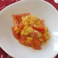 【第6週目 水曜日】お腹に優しい トマトと卵の炒め物