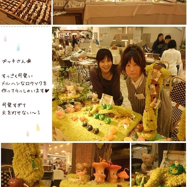 ■お友達・作家ｔｈｕｔｈｕさんのイベント情報■