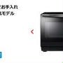 6月優待クロス　すかいーく、物語は完了、明日、ＣＡＲＴＡＨｏｌｄｉｎｇｓとマクドナルド