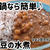 圧力鍋でひよこ豆を短時間で煮てカレー作りました＼(^o^)／