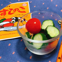 すしのこアレンジレシピ♬簡単おつまみ❣きゅうりとトマトのピクルス✨