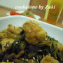 菜支（スティック青梗菜）と姫菇と鶏の冶部煮
