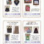 入園グッズのレッスン～クラフ二子玉川駅