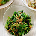Spinach with Sesame Dressing