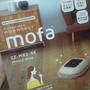 mofaマイクロファイバーモップロボットモーファ～ママこえ　その１