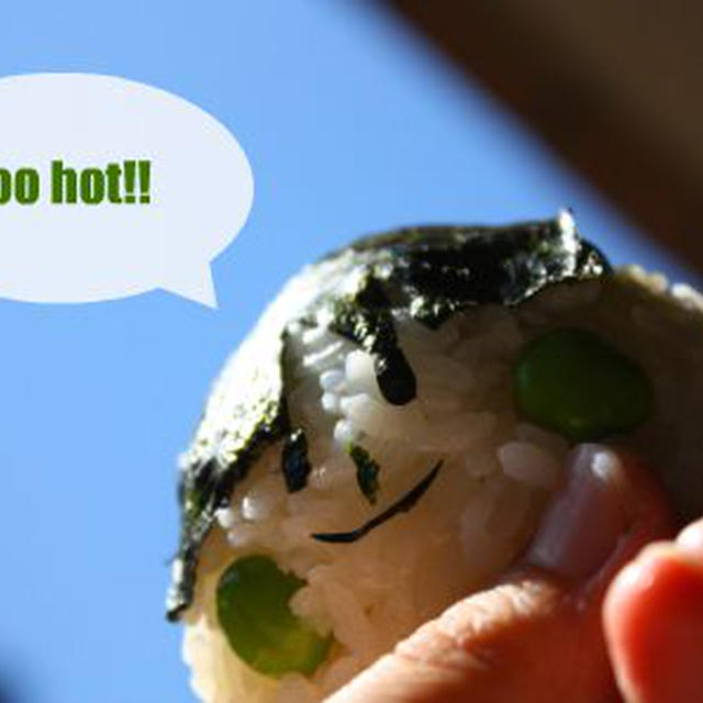 夏だ！枝豆ごはんでおにぎり！