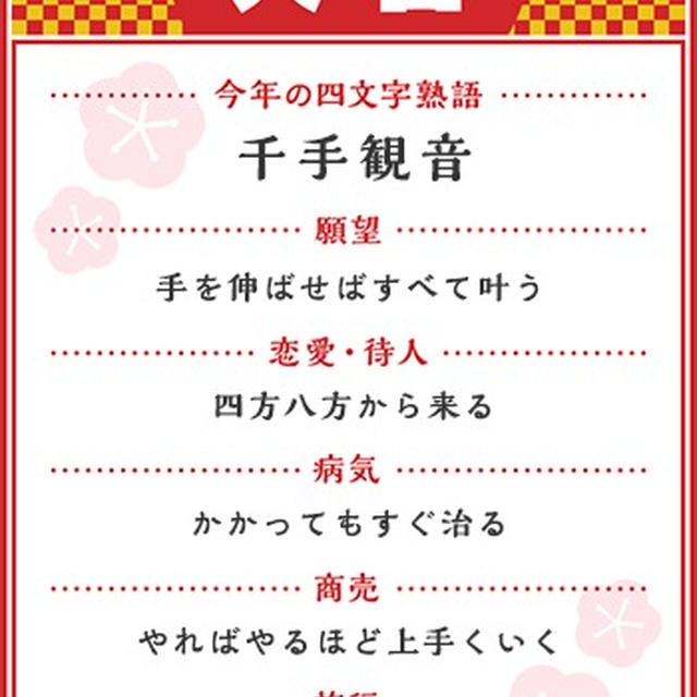 キャベツ鍋&芽キャベツごま和え。