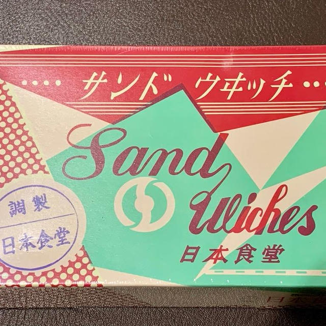 新幹線のサンドウィッチと栗おこわ駅弁のお土産♡