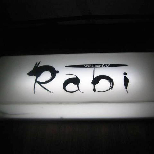 Ｒａｂｉ＠新橋