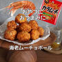 【エビムーチョ】YouTubeみて涙とAIモデル