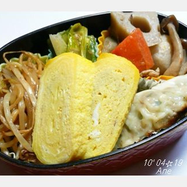 ０４１９☆月曜は、有る物詰めるだけ･･･お弁当♪