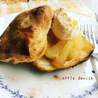 甘くないデニッシュで幸せ朝食を♡アップルクリスケット♡
