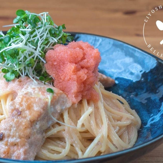 簡単にお店の味に♪鮭と明太子のクリームパスタのレシピ・作り方