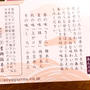 お見舞い　ういろう