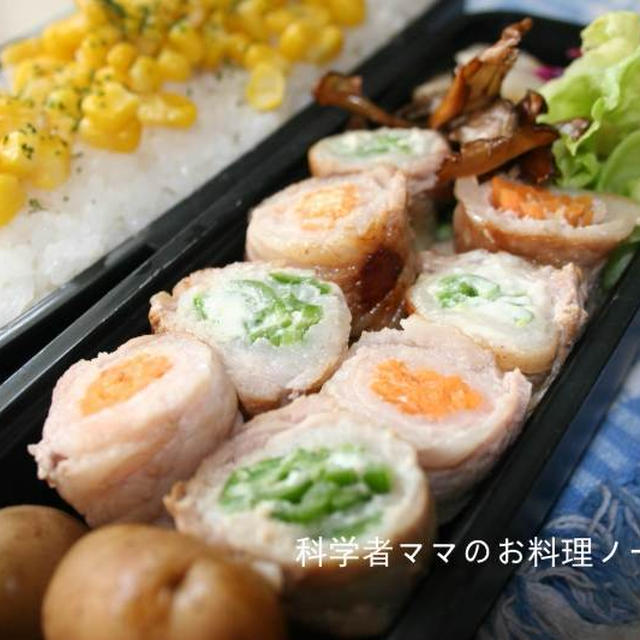 肉巻き2種類のお弁当☆マヨネーズは大丈夫？