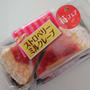 ヤマザキのストロベリーミルクレープ#今日のおやつはこれ