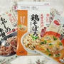 ☆キッコーマン：うちのごはん「もやしのねぎ味噌炒め」☆