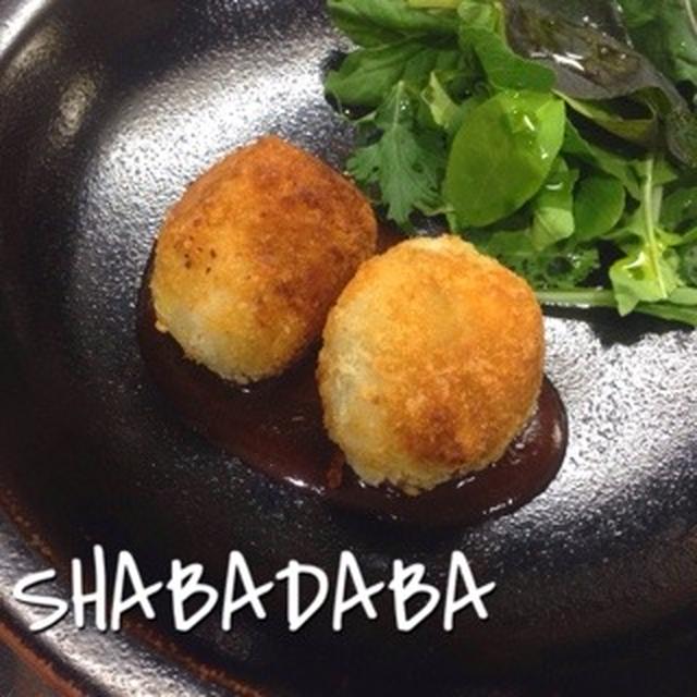 もっちもち♡里芋コロッケ