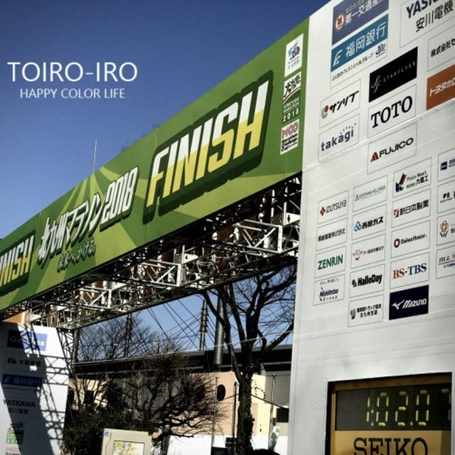 北九州マラソン2018