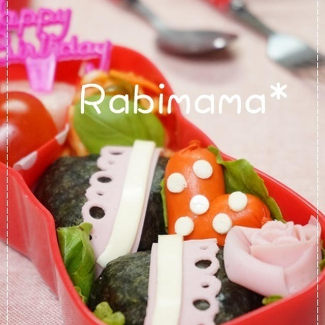 【ピヨママちゃんへハピバ♪可愛いギョニソレース(≧▽≦)】