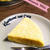 おから蒸しケーキの出来上がり