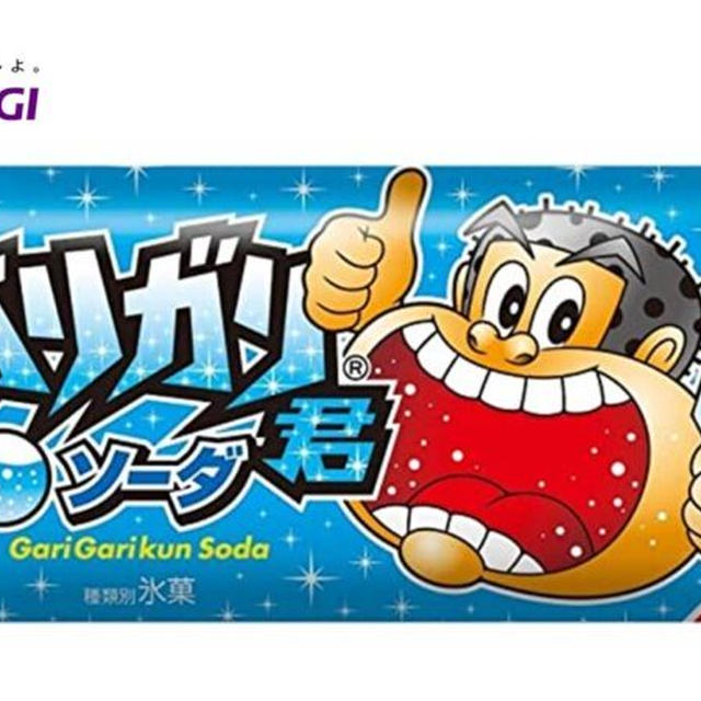 【ガリガリ君は太る？】ダイエット中に食べてもOK？管理栄養士が解説
