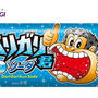 【ガリガリ君は太る？】ダイエット中に食べてもOK？管理栄養士が解説