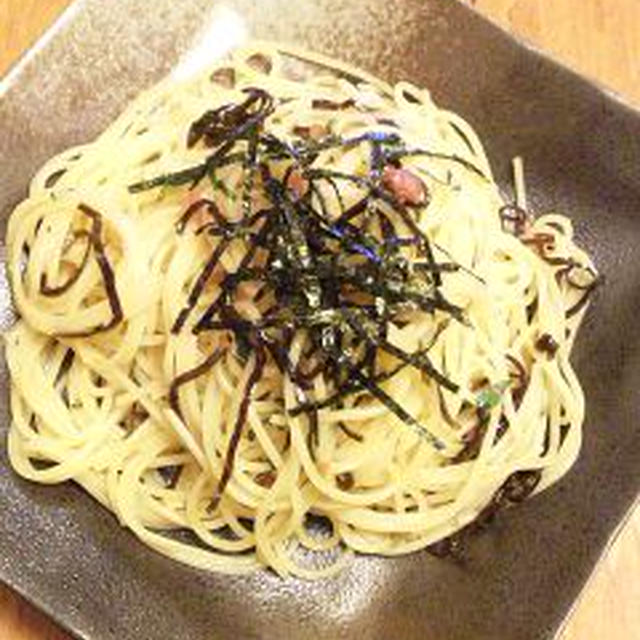 [一皿でお腹いっぱい]梅シソ塩昆布パスタ