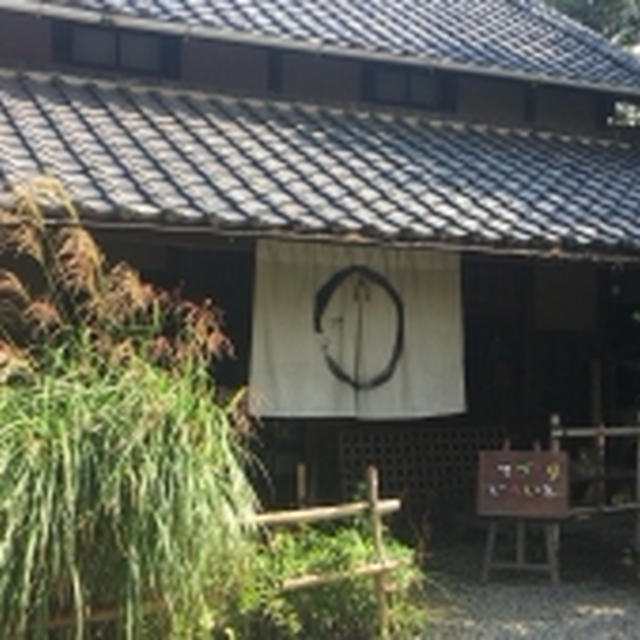 【龍ケ崎市】今回７か月待ちでした～囲炉裏工房　茶蔵