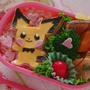 ピチューのお弁当