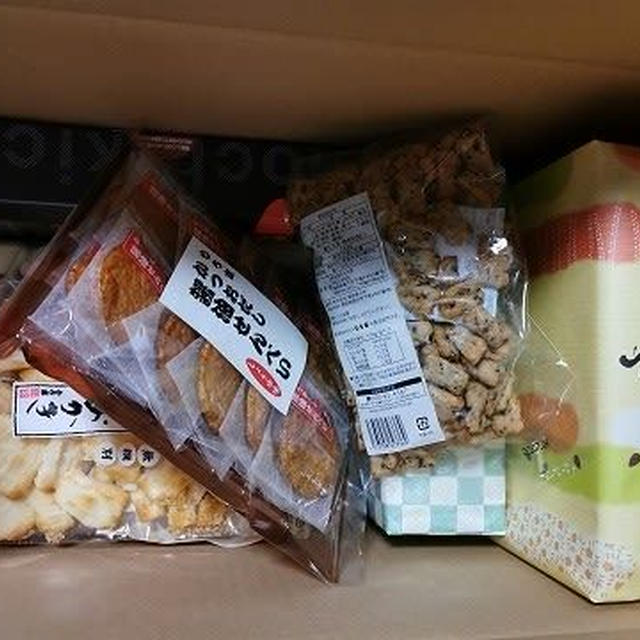 もち吉の「おまかせボックス」