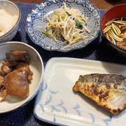 整体で新兵器＆西京漬け