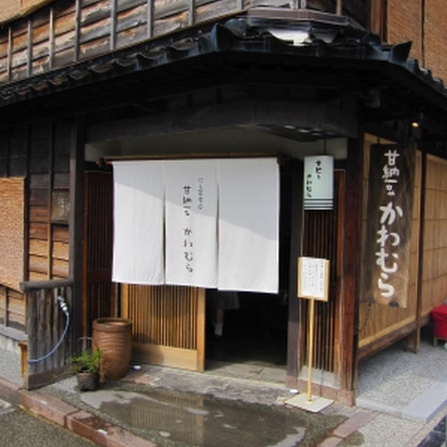 金沢旅行記＊その3