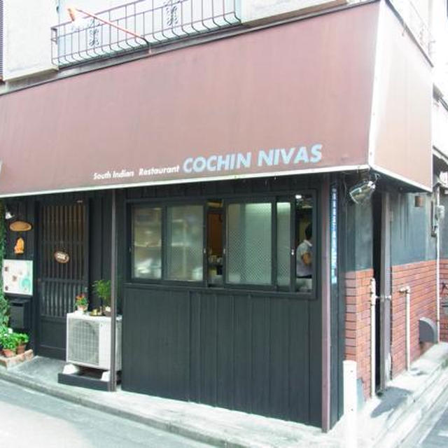 新宿ランチ☆カレー　コチンニヴァース　