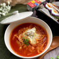 トマトジュースでお手軽に～春キャベツたっぷりトマトスープ 　素敵アイディアです！